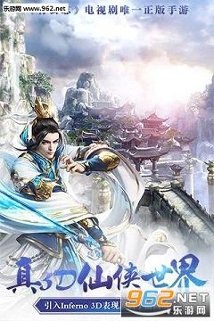 青云志正版图3