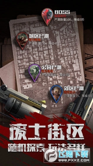 勇者必须赢图2