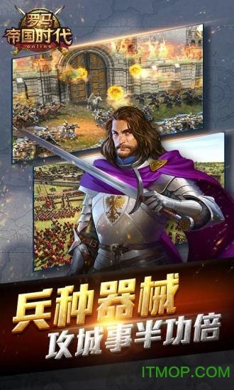 罗马帝国44755版图2