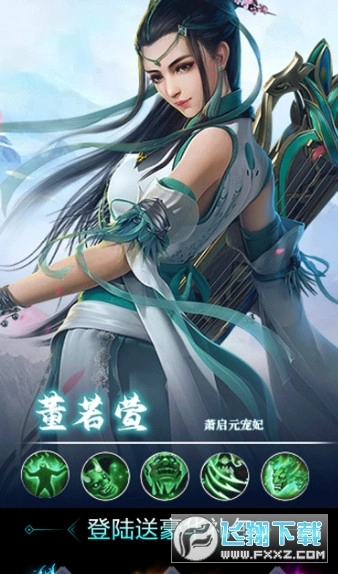 诺长安安卓版(1)