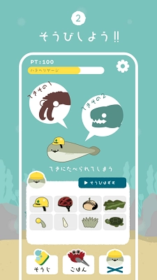 虚舞鱼BasPi手机版图3