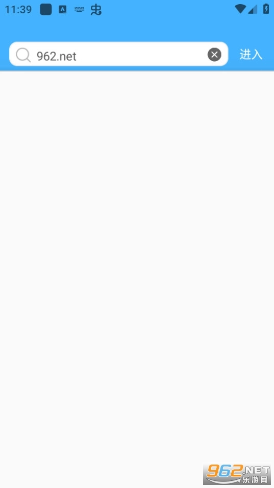 网址导航浏览器图3