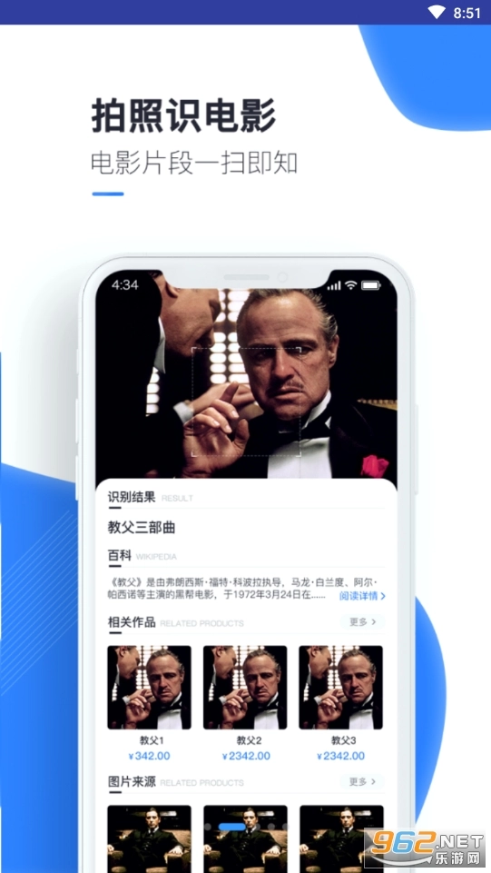 扫读图2