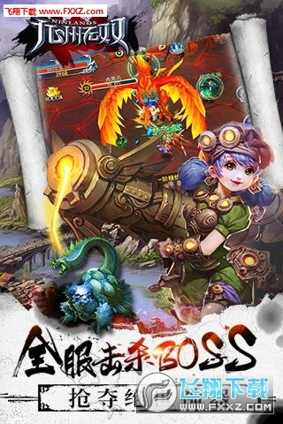 九州无双安卓版图3