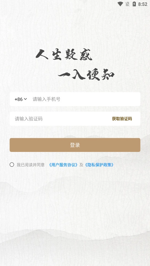 天乙盘