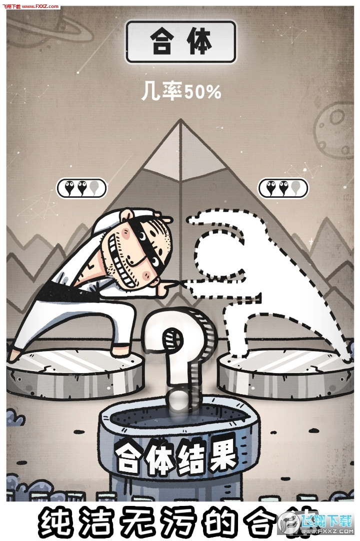 愚公移山3安卓版