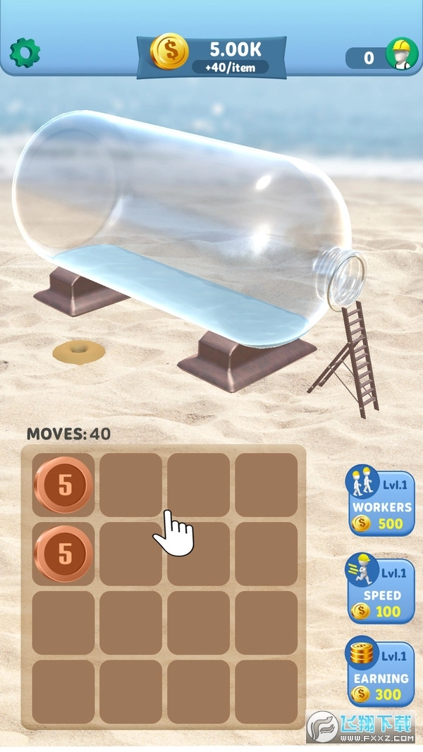 瓶子里造船版图3