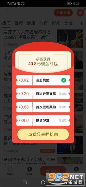 软件截图