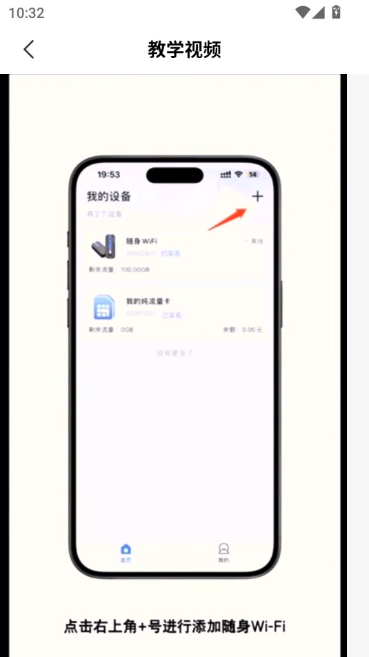 可当图7