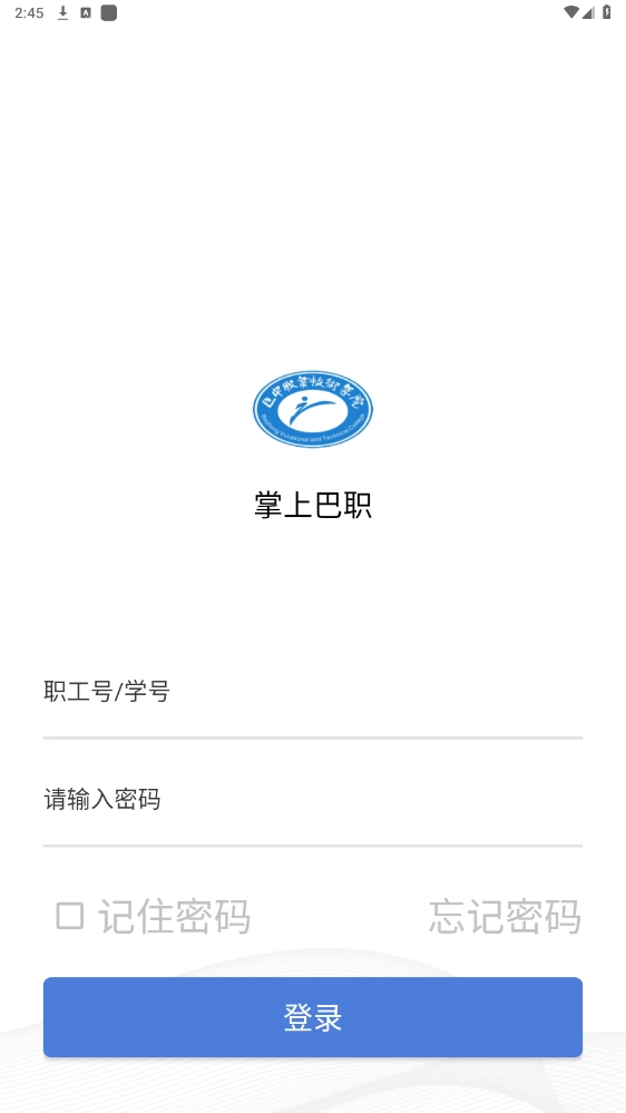 掌上巴职图1