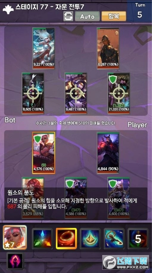 LOL召唤师联盟游戏图1