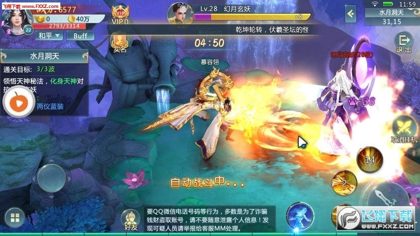 木灵宝宝安卓版