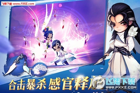 小李飞刀版