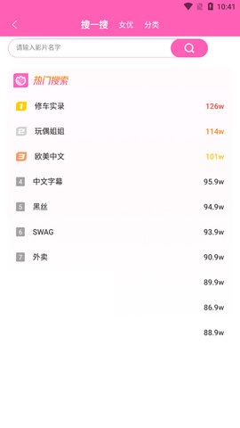 萝莉社视频免费版