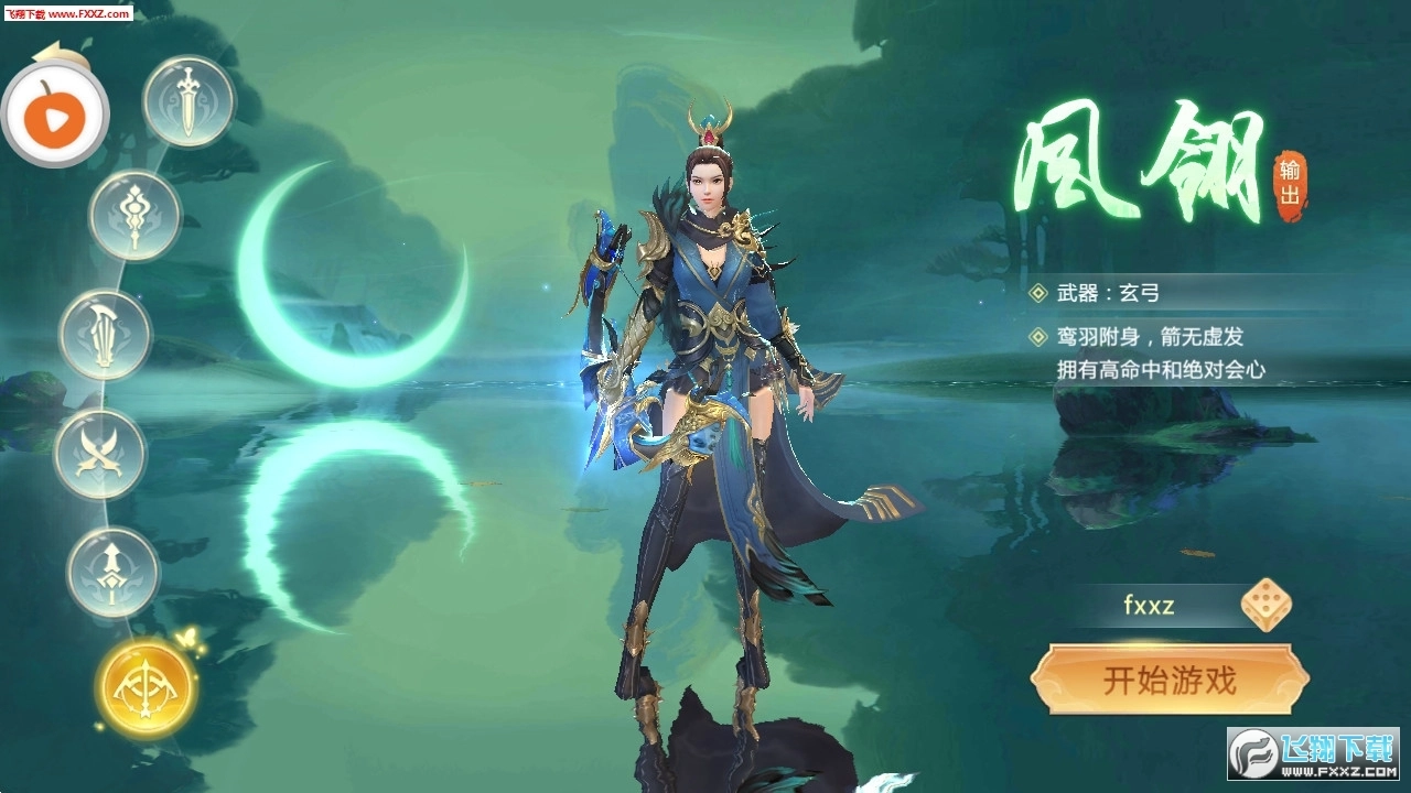 剑来世界红包图2