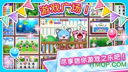 料理妈妈(COOKINGMAMA)游戏完整版图1