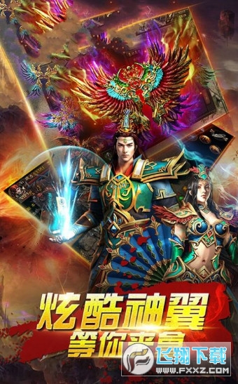 雷霆传奇时代最新版图2