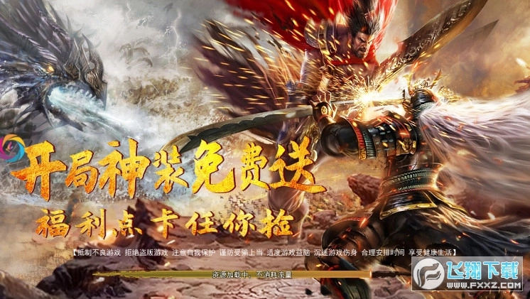 热血都市铜锣情版图3