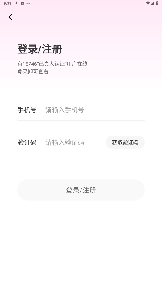 心贴心相聊