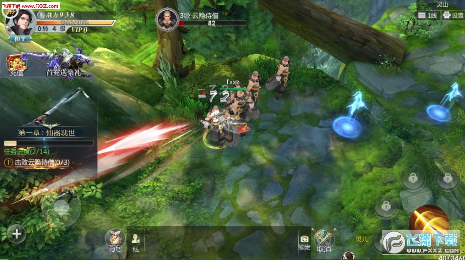 古剑斗魔记游戏