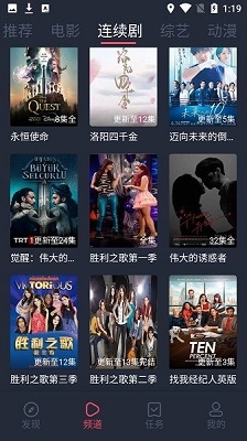 蜗牛影视无广告原版图1