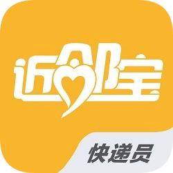 近邻宝快递柜app
