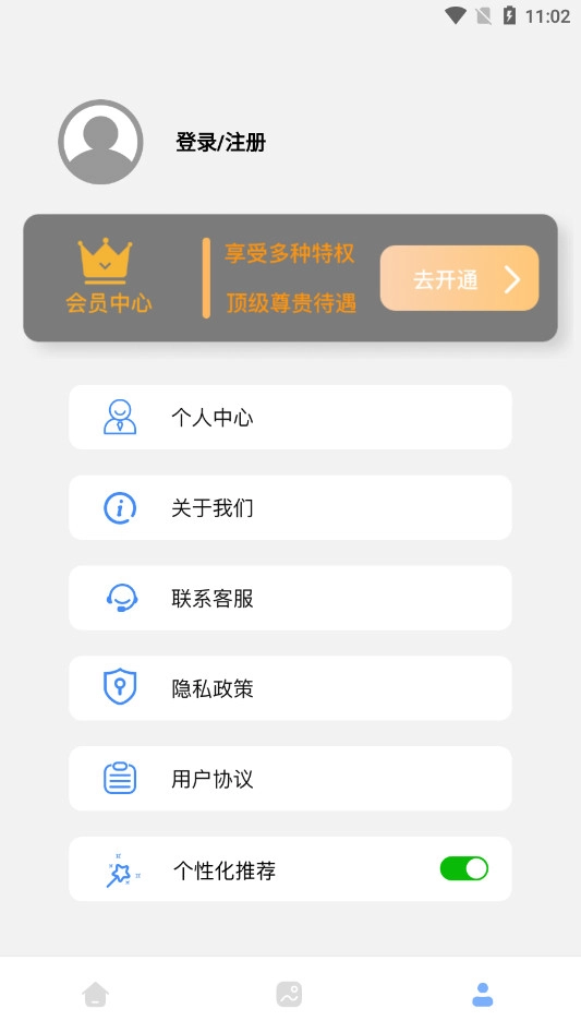 改图宝