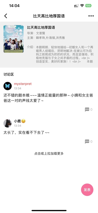 追韩剧手机正版图1