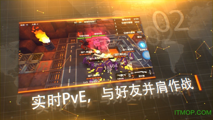呆萌大作战图2