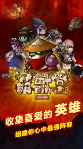 萌兽堂安卓版图1