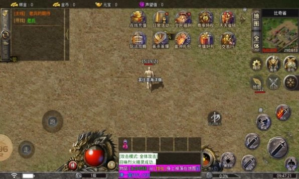 門徒盛世九職業(yè)原版圖1