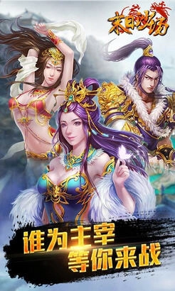 末日沙城游戏绿色版图2