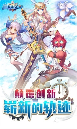 创世对决国王之心图2