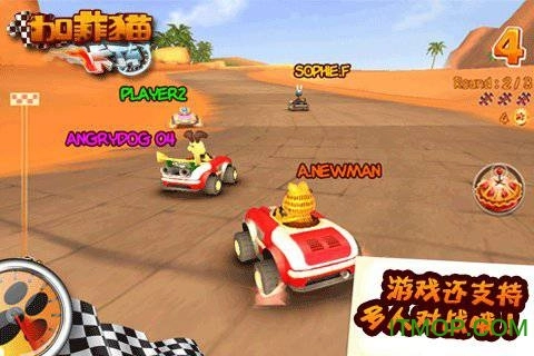 加菲猫卡丁车手机版图4