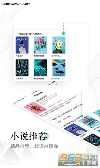 蜻蜓阅读安卓版图3