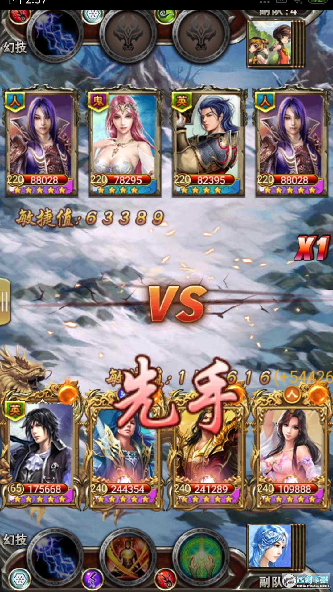 新唐门世界满v版图2