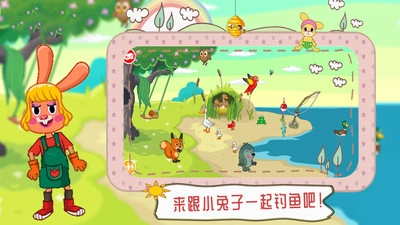 魔法城堡米加世界3