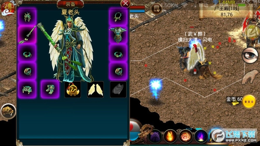 柳岩传奇游戏(1)