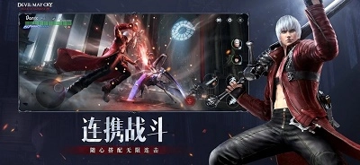 鬼泣：巅峰之战游戏纯净版图3