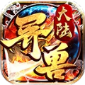 冰魄异兽大陆传奇手机免费版 V4.3.6