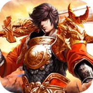 烈火盛世手机版