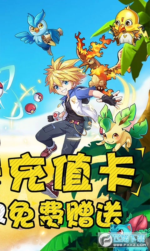 口袋暴龙海量版图2