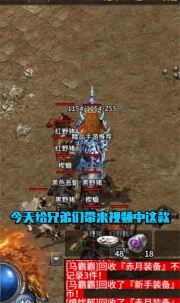 崩拳沉默安卓直装版图3