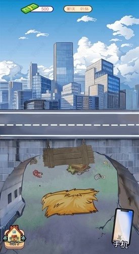 逆袭啊老六图1
