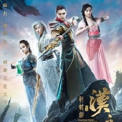 轩辕剑之汉之云手游直装版