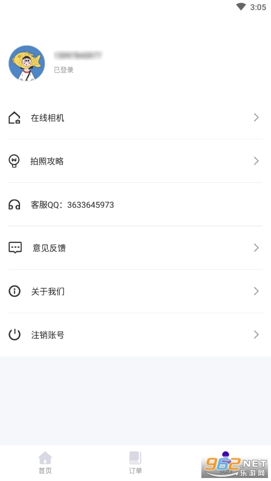 唯美证件照制作