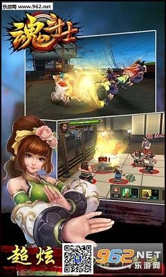 魂斗士安卓版图3
