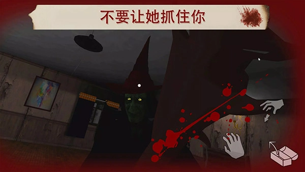 雷姆：逃离女巫图4