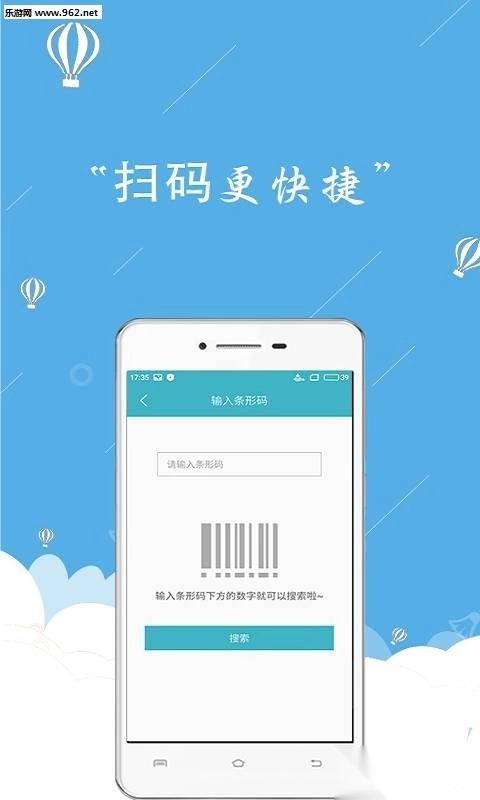 作业神助手安卓版图2
