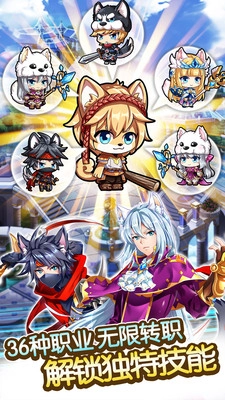 契约女神安卓版